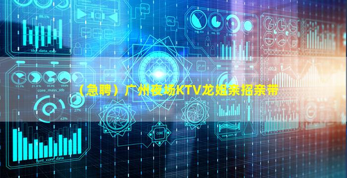 四平夜总会招聘